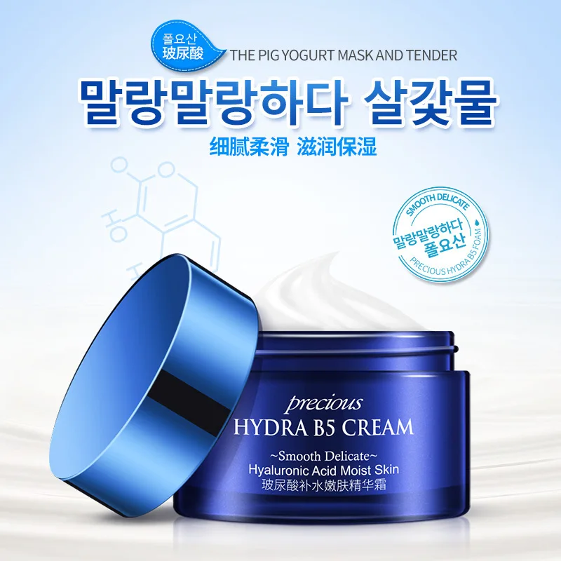 precious hydra b5 cream