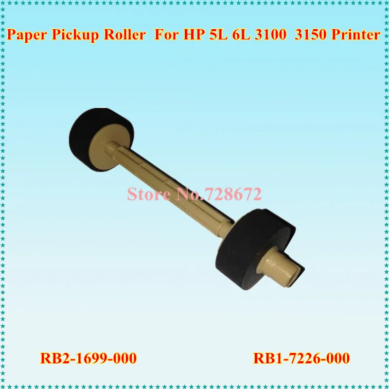 Printer Pickup Roller RB2-1699-000 RB1-7226-000 for HP 5L 6L 3100 3150 FOR Canon L180 L75 1060P L6000 Printers Pick UP | Компьютеры и