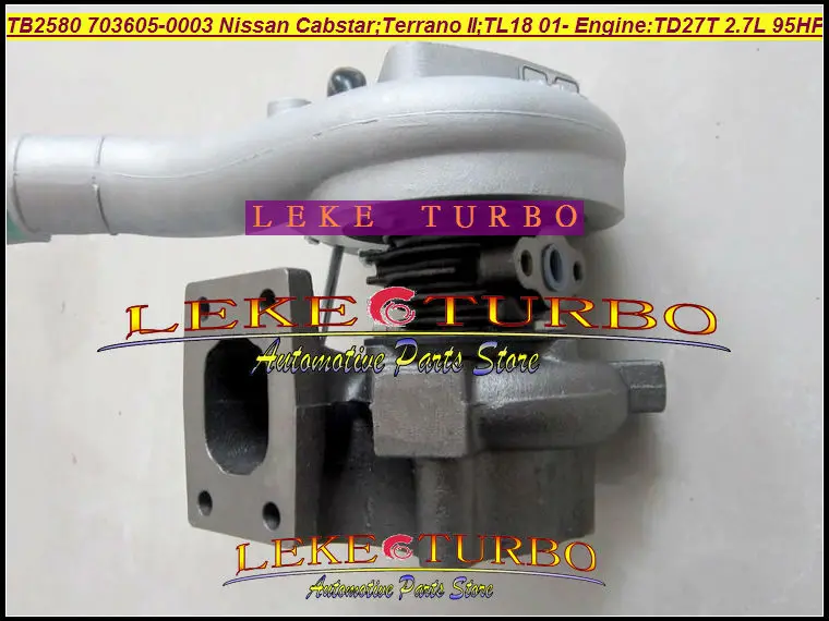 TB2580 703605 703605-0003 703605-0001 703605-0002 14411-G2407 турбо для Nissan Cabstar TERRANO II 2001-TL18 2.7L TD27T 95HP