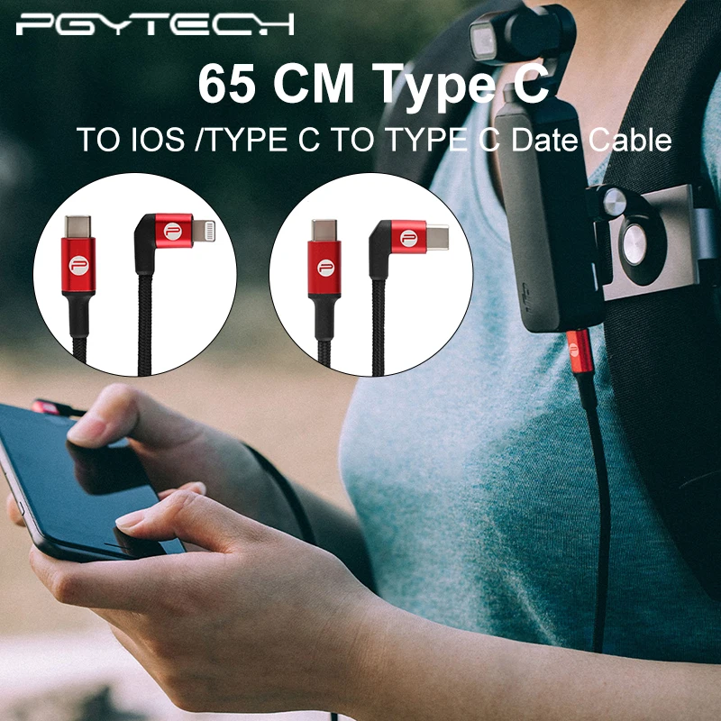 PGYTECH 65 см DJI OSMO Pocket 2 Type C для освещения IOS/TYPE кабель передачи данных карманные