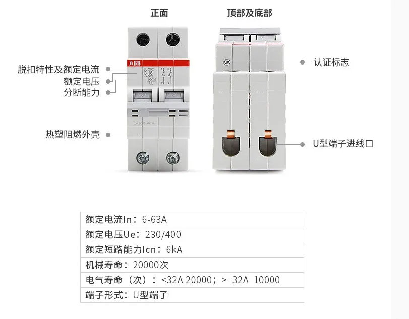 ABB Мини автомат защити цепи SJ200 с открытым SJ201 SJ202 SJ203 SJ204 6A 10A 16A 20A 25A 32A 40A 50A 63A