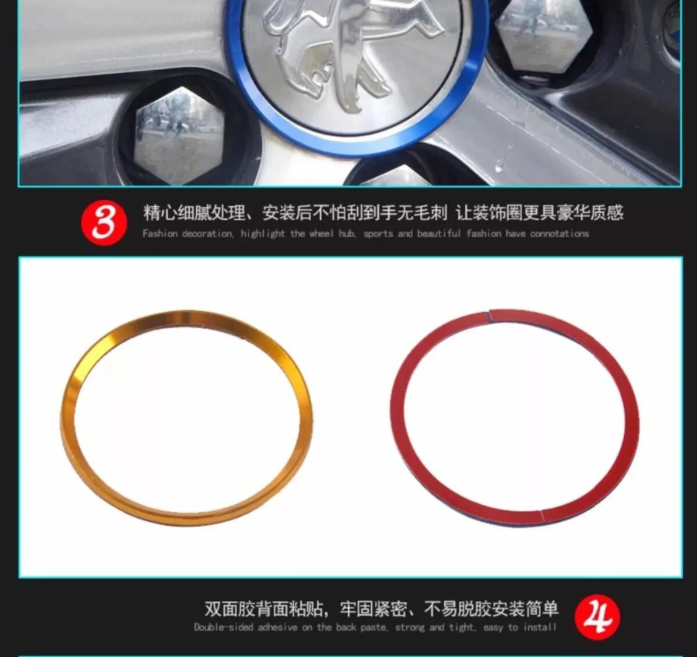 

Car Wheels Cartwheel Circle Cover Trim Stickers For Peugeot 107 108 206 207 301 406 407 SW 607 308 307 508 RCZ Car Accessories
