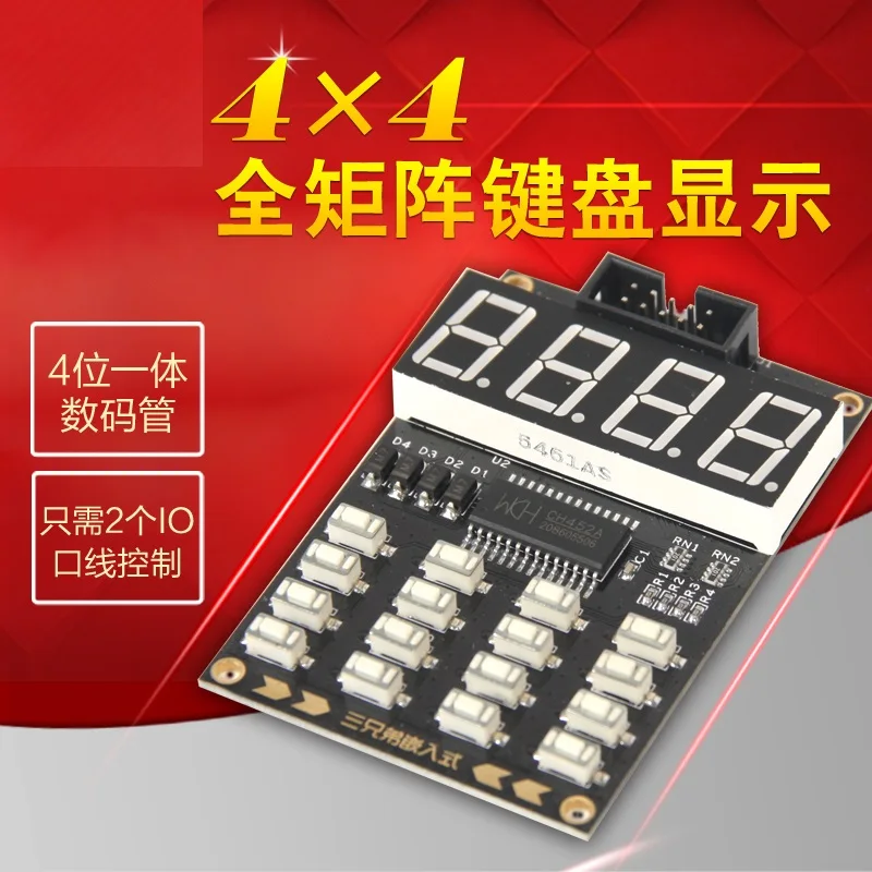 

CH452 Keyboard Display Module with Single Chip Microcomputer DSP and FPGA Development Board