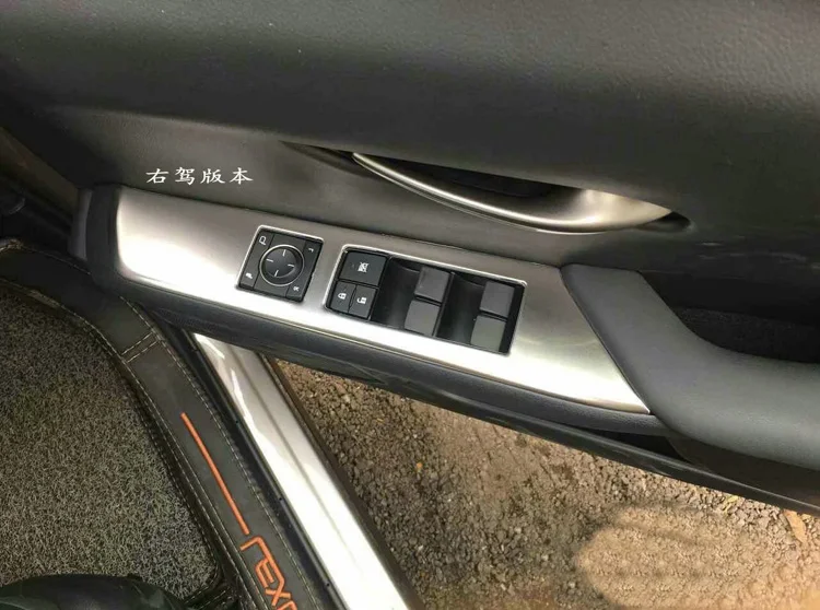 Для Lexus UX200 250H 260H дверное окно подлокотник Крышка переключатель панель отделка молдингом подходит только для правого привода - Название цвета: Silver