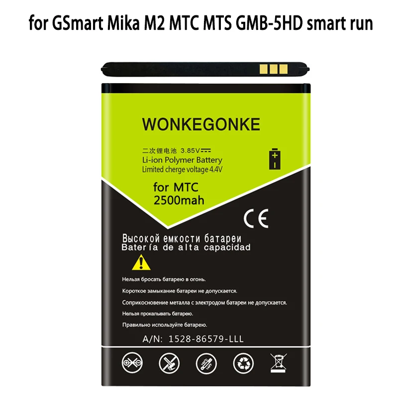 

WONKEGONKE for GSmart Mika M2 MTC MTS GMB-5HD smart run Battery Mobile Phone Batteries Bateria