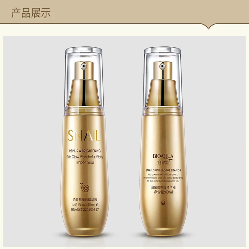 BIOAQUA Essence Cream liquid hydrating moisturizing control oil shrink pores reduce fine lines snail essence Anti-Aging the skin (12)