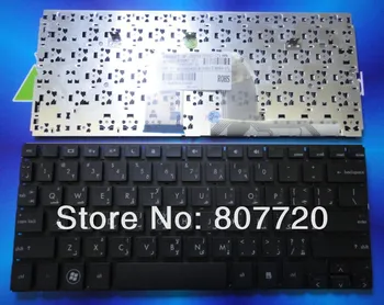

Free shipping 100% new Arabic keyboard 570267-171,578364-171 for HP Mini 5101 5102 5103 5105 5100.