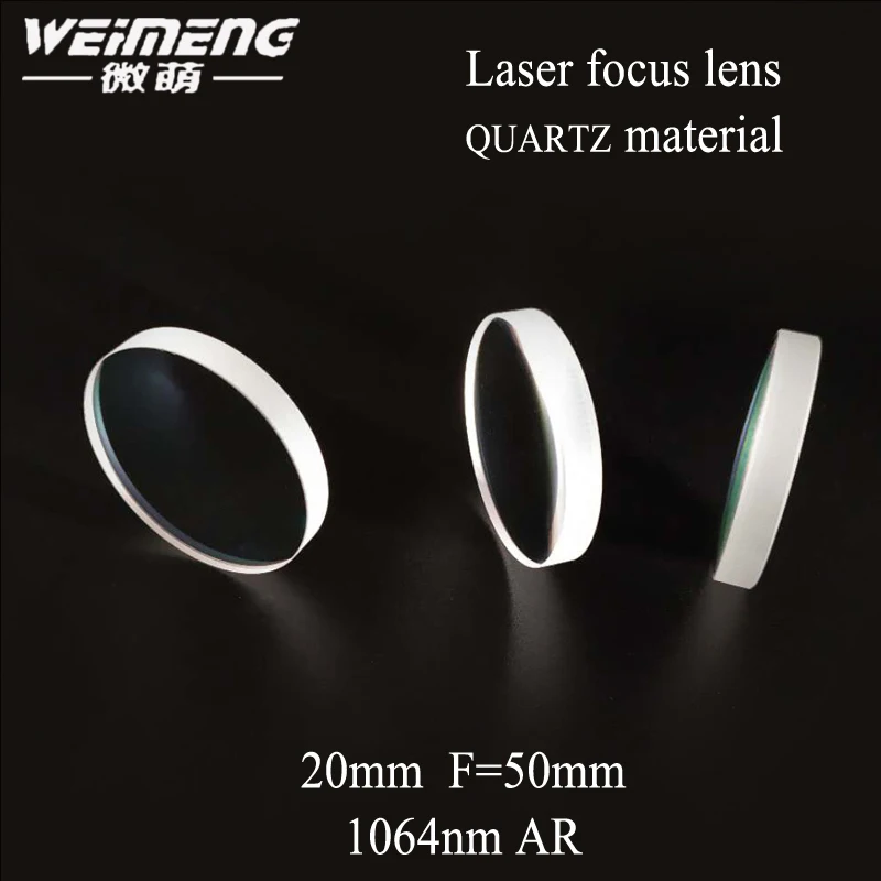 Weimeng brand factory 20*4mm F=50mm Quartz material 1064nm AR plano-convex laser focus lens mirrors for cutting machine | Инструменты