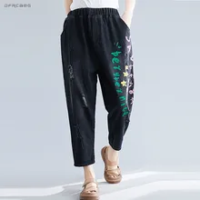 Черные женские джинсы с эластичной резинкой на талии осенние винтажные бойфренды свободная с печатью женские джинсы брюки женские