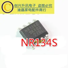 5 шт. 10 шт. NR134S лапками углублением SOP-8