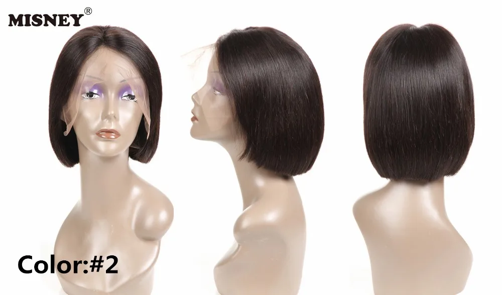 #2 BOB 8 inch