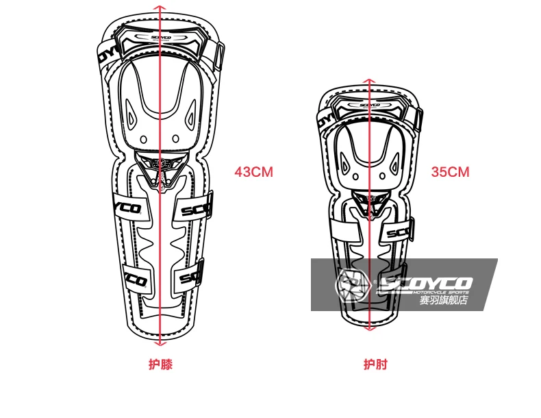 4 шт./компл. обновление Мотокросс Велоспорт налокотник защитные штаны с наколенниками, коленные защитные мотор защитный Шестерни Scoyco K11H11-2