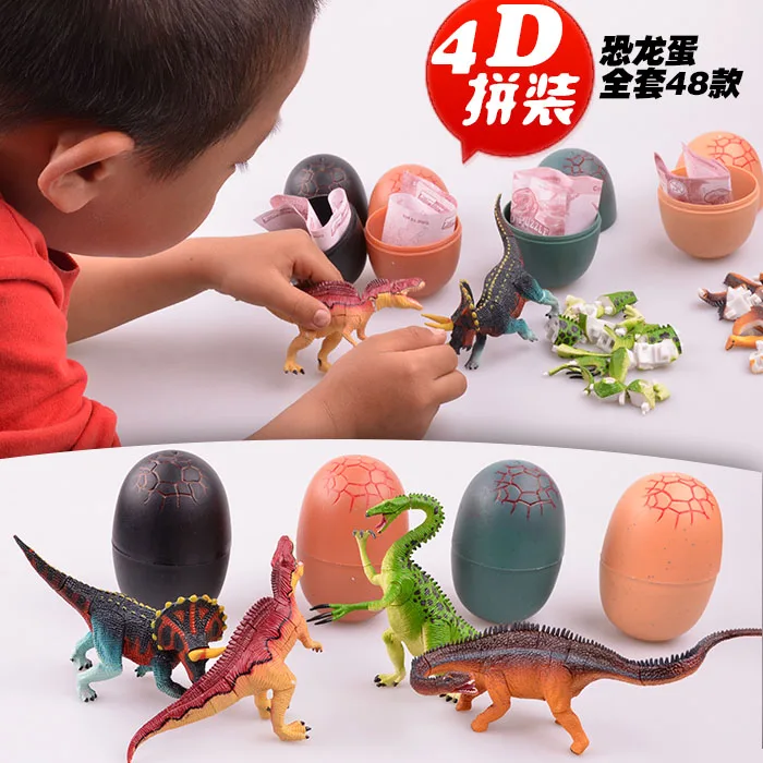 Пластиковая игрушка 4D мини симуляционный динозавр волшебное яйцо DIY головоломка