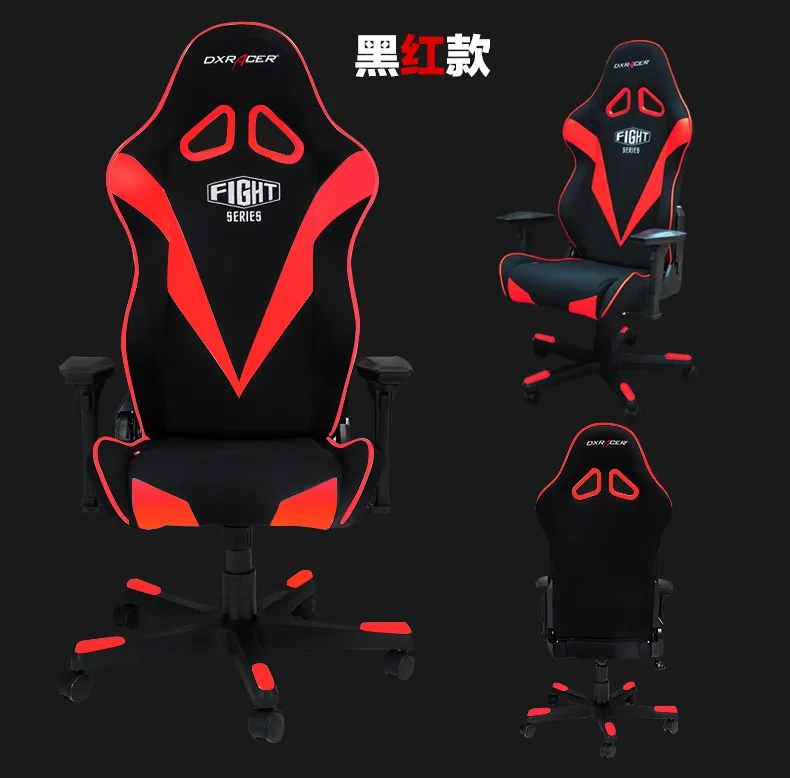 DXRacer RC09 домашнее эргономичное кресло гоночная игра