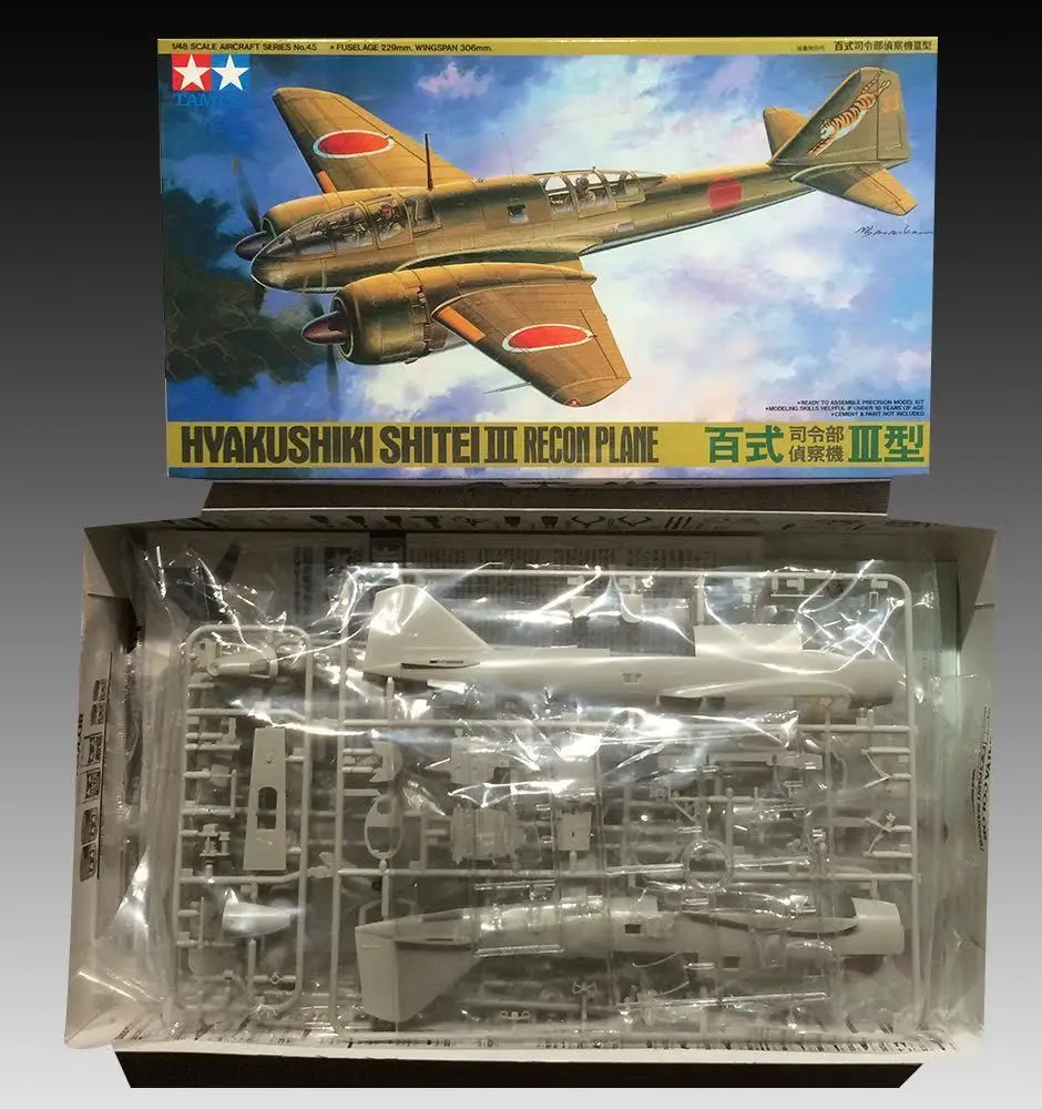Tamiya 1/48 Hyakushiki Shitei III Recon комплект модели самолета #61045 (1996) времен Второй мировой