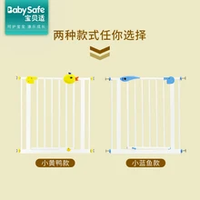 Забор для домашних животных, ворота безопасности, крытые, плюшевые собачьи перила, изоляционные защитные двери, большие или маленькие собачьи ворота