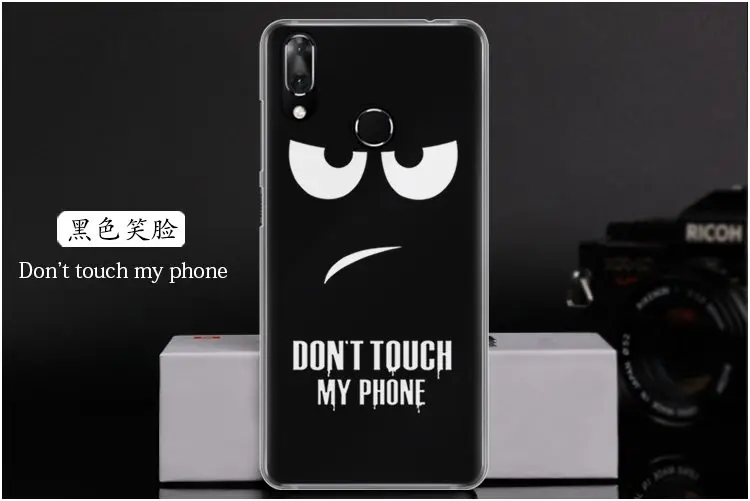  Don't touch my phone
