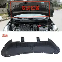 Чехол для автомобиля для nissan sunny 2011- изоляция капота двигателя хлопковая изоляция крышка багажника аксессуары