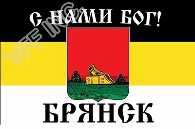 Императорский фотофлаг Фотофон 3 фута х 5 футов баннер из полиэстера Летающий 150*90
