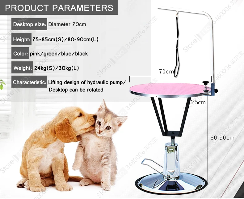 Премиум ПЭТ Чистка/столик для ухода за шерстью из нержавеющей стали гидравлическое давление Регулируемый Pet Comercial Shop/Бытовая 70 см Dia