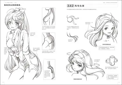 Lápis em Quadrinhos Técnicas de Quadrinhos Novo Figura Linha Desenho Livro Chinês Básico Conhecimento Pintura Tutorial Didático Aprendizagem 2020 9 desenho livro chinês básico conhecimento pintura tutorial