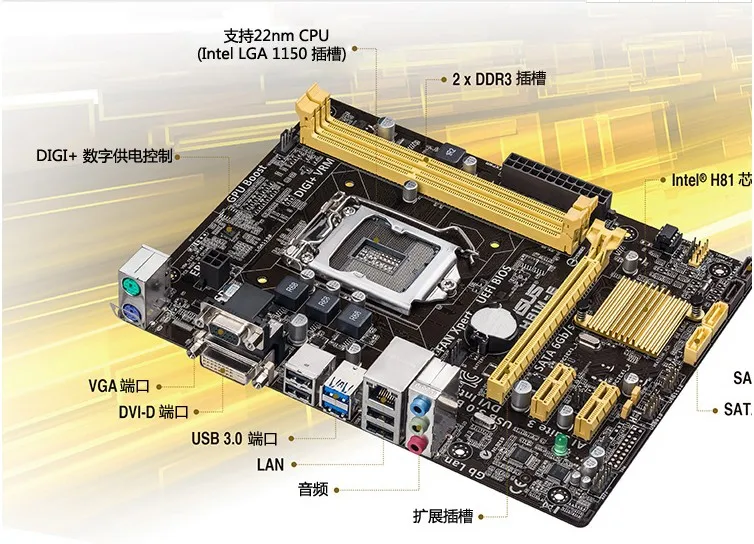 LGA1150 ASUS H81M-E материнская плата Micro ATX H81M-E системная плата H81M DDR3 для Intel H81 16GB настольная ПК материнская плата USB3.0 H81ME б/у