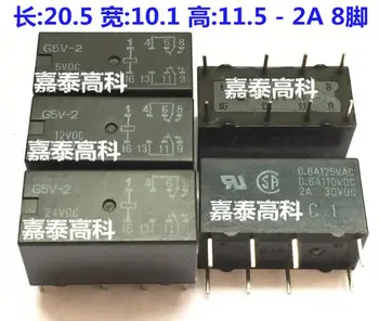 

10pcs/Lot Original relay G5V-2-5V DC5V 2A8 foot components