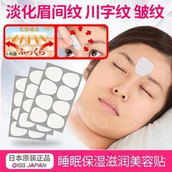 

24 Pcs Moisturizing Nourishing Night Fades The Lines Between The Eyebrows To Improve Wrinkle Sleep