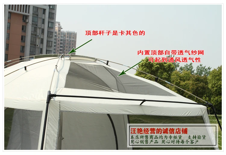 family camping tent