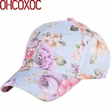 Женская Повседневная бейсбольная кепка, новая Кепка с цветочным рисунком, хлопковая, льняная, дышащая, красивая, регулируемая, женская кепка, casquette