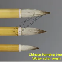 3 шт./лот кисть для китайской живописи кисть Акварельная китайская живопись расходные материалы
