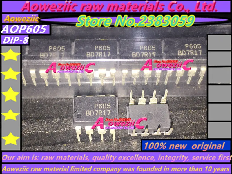 AOP605 (2)_