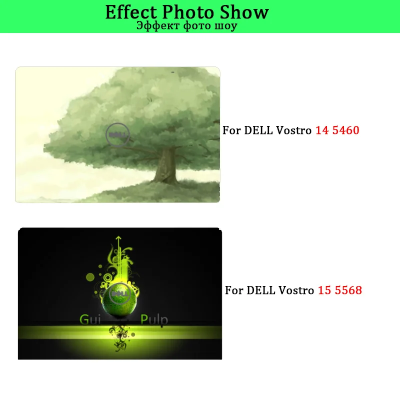 Защитная пленка для ноутбука DELL Vostro 5471 5459 5460 14 15 3562 3568 3569 5568 7570 7580 6 дюймов стикер