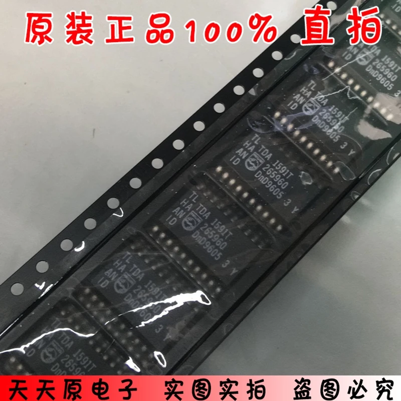 TDA1591T/V3 TDA1591T SOP20 Оригинальное большое количество отличная цена|Запасные части| |