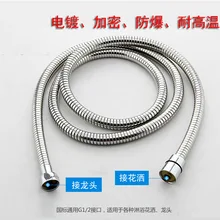 Нержавеющая сталь высокая поток взрывозащищенный душ Медная головка и трубка покрытие ванная комната душевая трубка высокого класса телескопическая ex