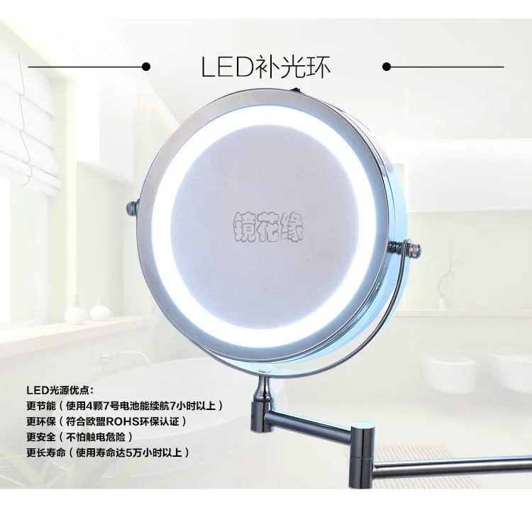  New fashion 7 inches led bathroom mirror Dual Arm Extend 2-Face Makeup mirror magnifying 10X Equipp