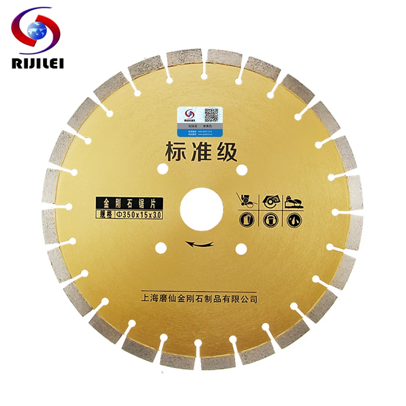 

350*15*3mm Standard level Heightened tooth Road cutting disc Concrete Asphalt pavement Cutting sheet marble Diamonds saw MX26