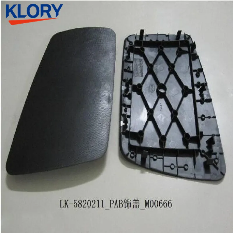 

LK-5820211 Vice Panel Cover Air Bag Panel Cover For BYD F0 10210542-00