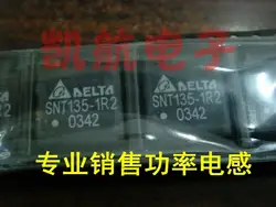 13x13 мм супер высокий ток катушки индуктивности SMD Мощности Индукторов 1.2uH 42A 3 футов SNT135-1R2