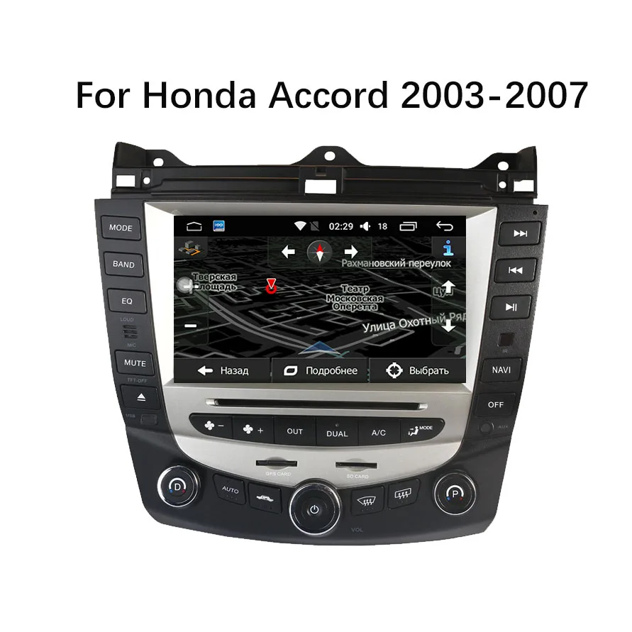 Android 6,0 четырехъядерный dvd-плеер автомобиля gps навигация для honda accord 7 2007-2003 евро автомобильное радио двойной/однозонный климат