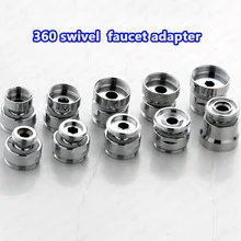 360 градусов Поворотный кран адаптер Регулируемый латунный кран адаптер мужской M24 Женский адаптер размер кухонный Поворотный адаптер