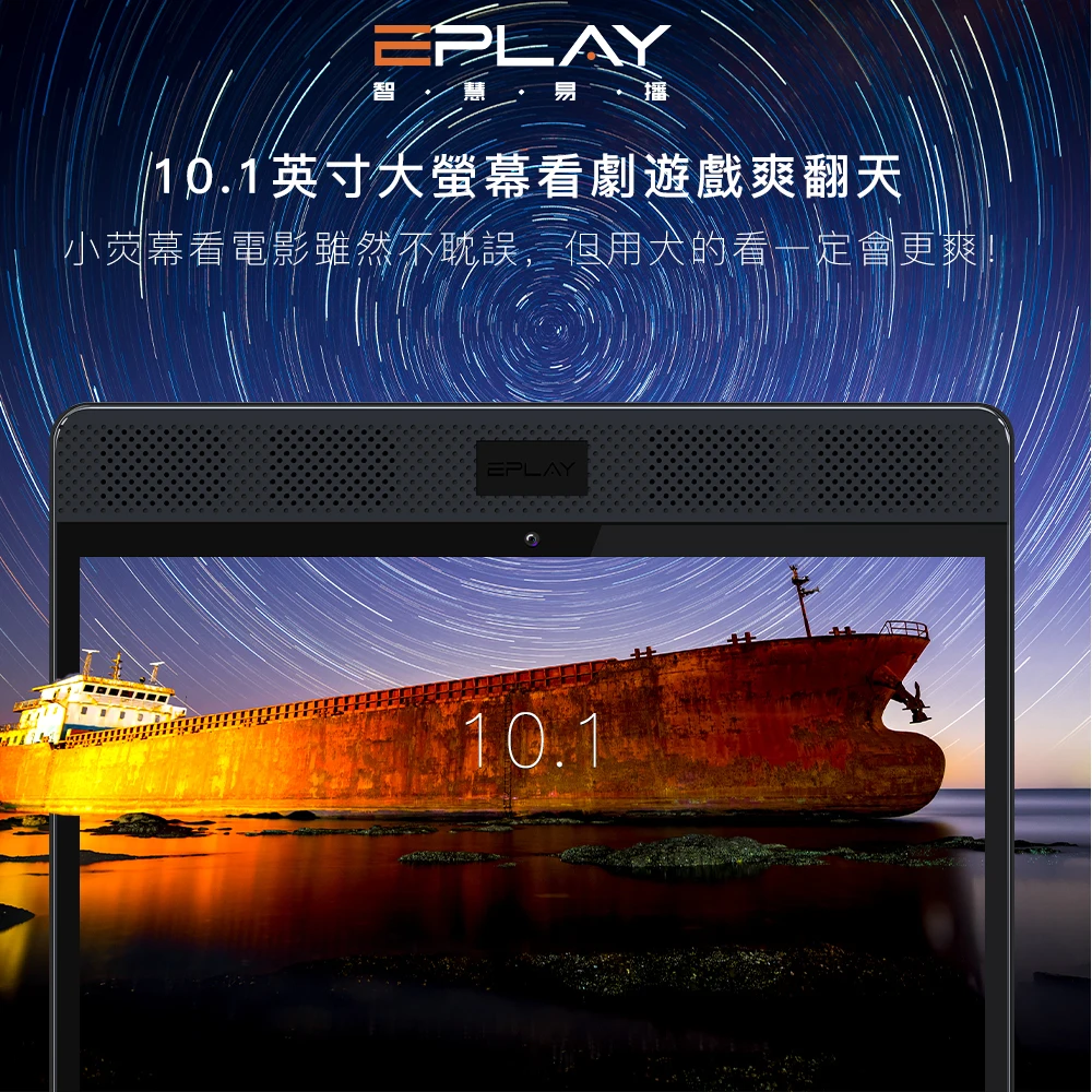 Evpad Tablet i8 Новое поступление 10," Eplay i8 планшет с ТВ жизни Бесплатные IPTV для HK Tw Корея Япония Сингапур Австралия Новая Зеландия vs Evpad i7