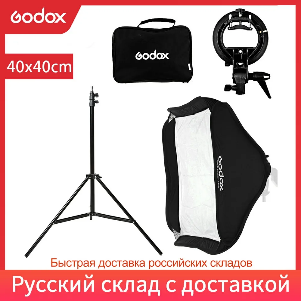 Godox 40x40 см 1"* 15" дюймов вспышка Speedlite софтбокс+ S Тип Кронштейн Bowens крепление комплект с 2 м светильник стенд для фотографии камеры