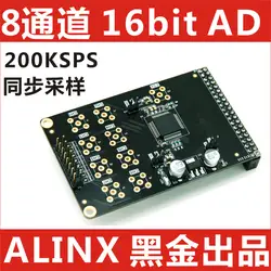 AD Модуль 8 каналов одновременное выборки 16 бит ad7606 FPGA Совет по развитию