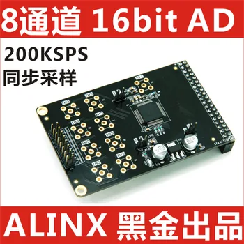 

The AD module 8 channel simultaneous sampling 16 bit AD7606 FPGA development board