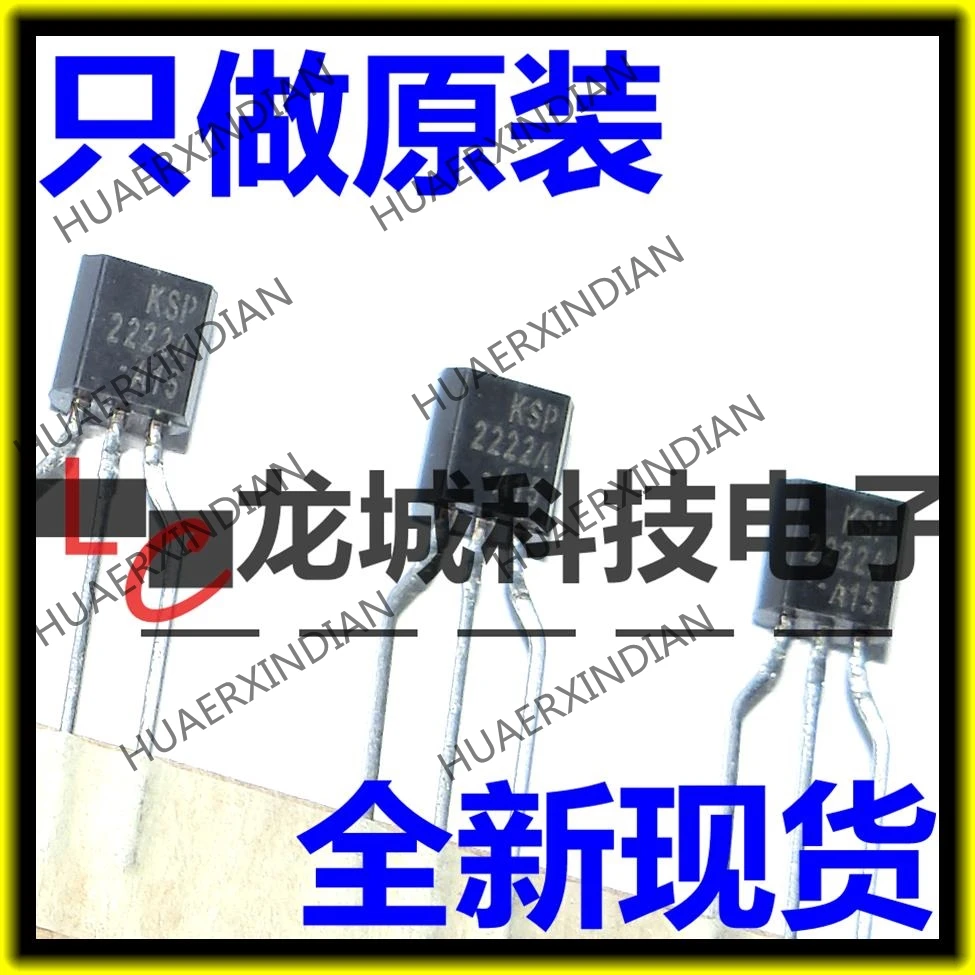 Новинка KSP2222A 2222A NPN 30V 0.6A TO-92 в наличии | Обустройство дома