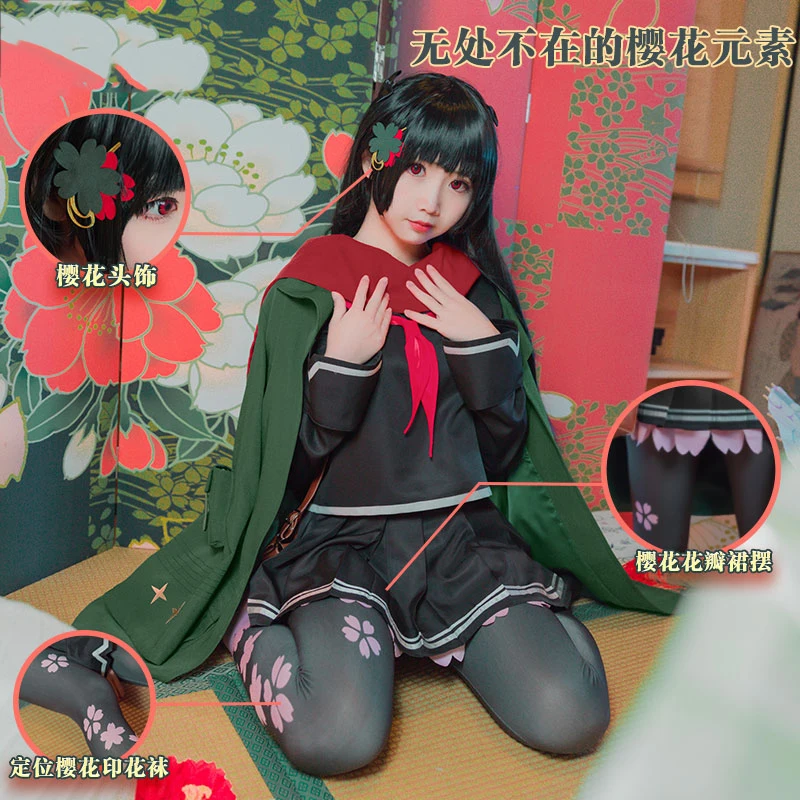 

Game Girls Frontline No.228 Sakura 100 Commander Cosplay Costume 100 Commander Battle Suit Uniform for Halloween Carnival Free