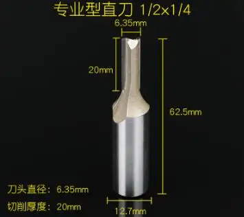 

Woodworking Tool 3cm Long Depth Double Flutes Straight Router Bit 1/2" x 1/4"
