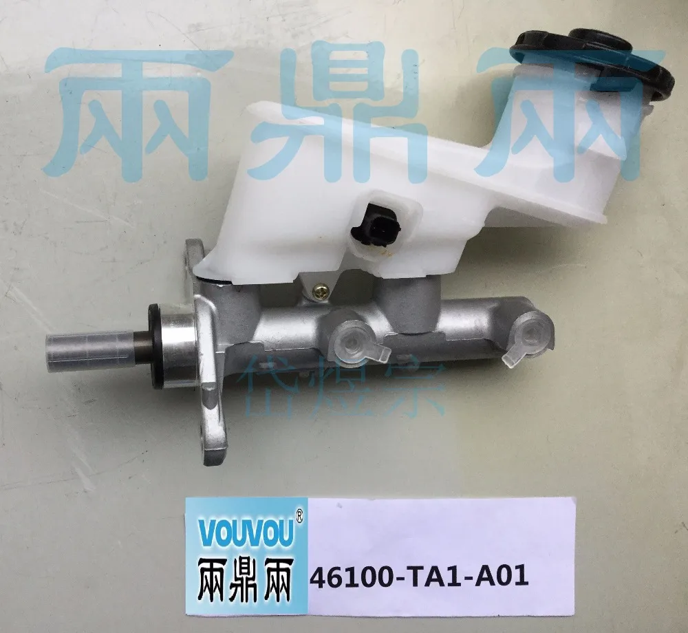 Brake Master Cylinder For Honda Accord 2008 2009 2010 2011 2012 2013 2.