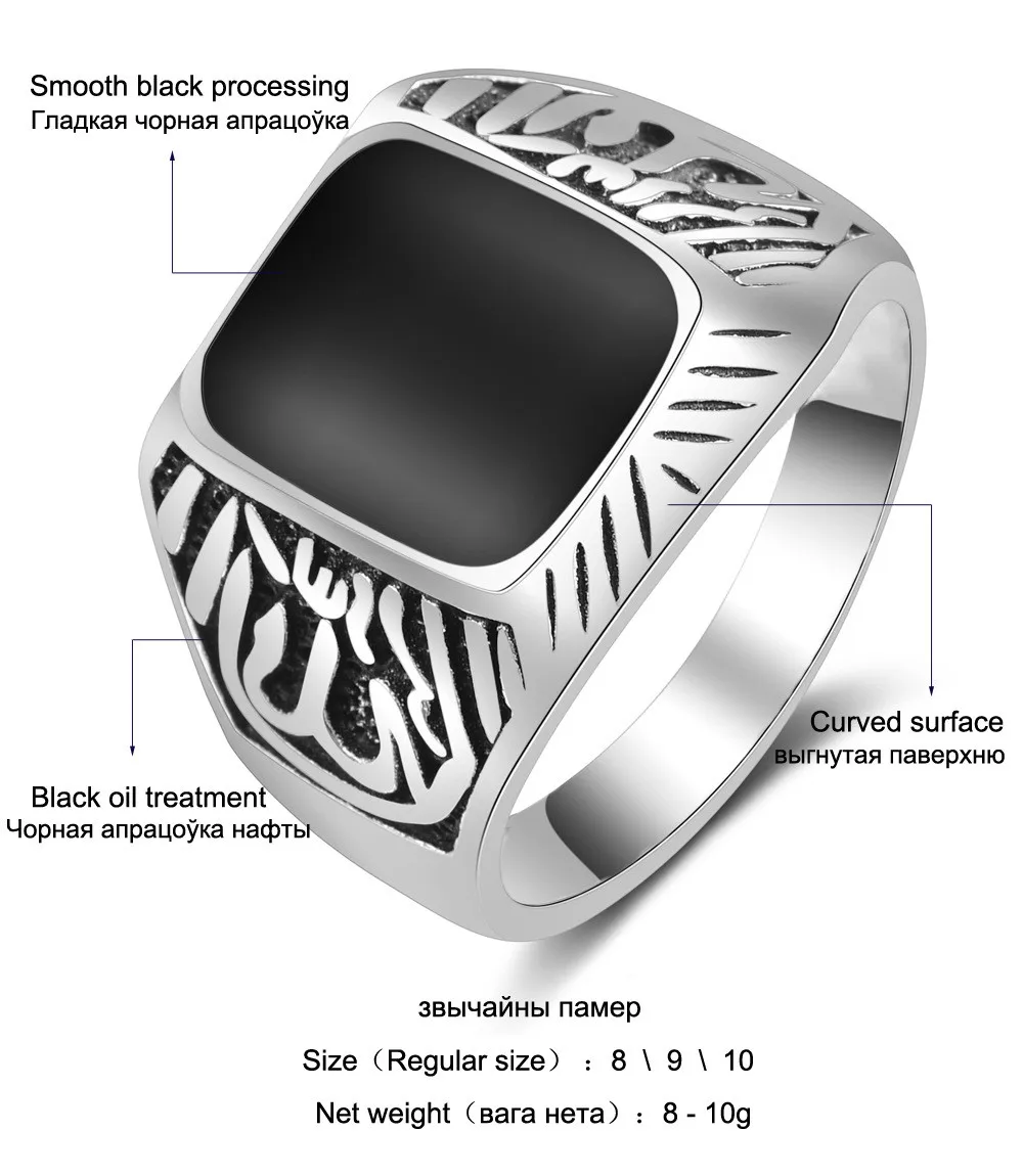 Мусульманский Аллах Аллаха Нержавеющая сталь Для женщин Для мужчин минималистский моды Кольца верующие Best Ретро подарок ювелирных изделий Новинка года